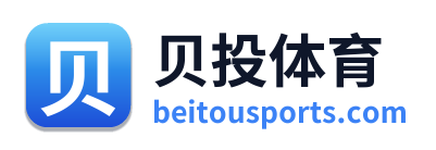 贝投体育
